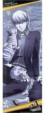 Persona 4 Stick Poster Yu