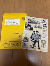Mitsuru Adachi 55th