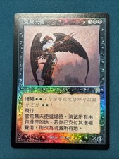 MTG Desolazione Angelo