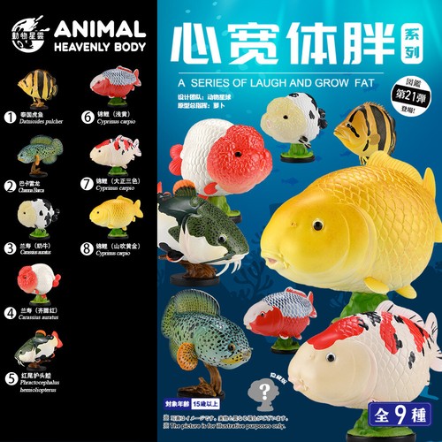 Animal planet cuore grasso - animal,