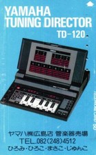 *217 SCHEDA TELEFONICA PHONECARD USATA GIAPPONE JAPAN YAMAHA TUNING