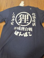 T-shirt unisex Ghibli Ponpoko Uniqlo UT taglia L edizione limitata giapponese