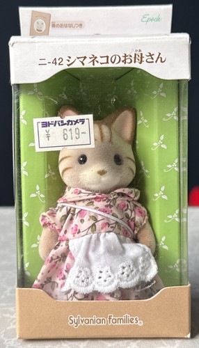 Epoca famiglie sylvaniane - epoca,