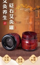 Si Bin Stone Moxibustion Jar