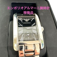 Orologio Emporio Armani AR0157