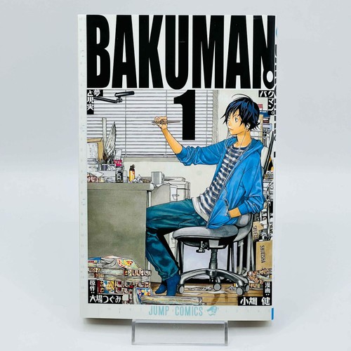 Stampa bakuman volume 1 - stampa,