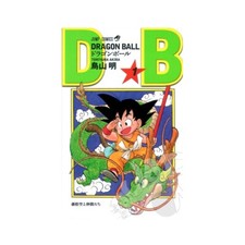Dragon Ball 1 Japanese Manga -