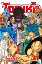TORIKO 33 GREATEST 200