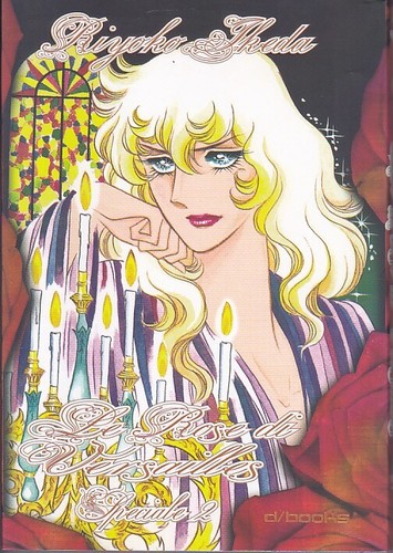 Rose versailles speciale - rose,