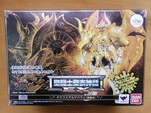 Saint seiya soul gold - soul,