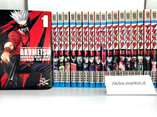 AKUMETSU Vol.1-18 Complete