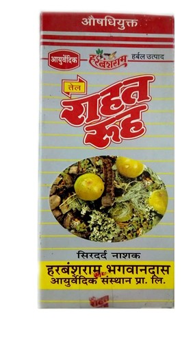 Olio capelli ayurvedico - olio, rahat