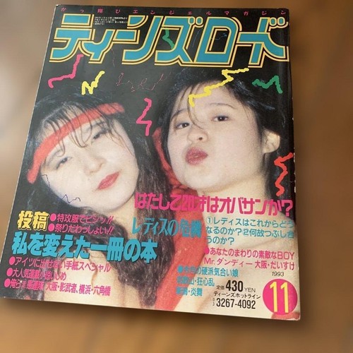 Teens road japan magazine - teens,
