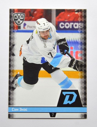2025 sereal khl dinamo - 2025-26,