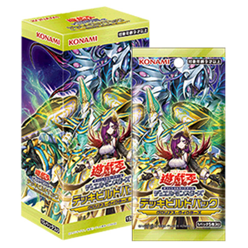 Prevendita oh - prevendita, yu-gi-oh