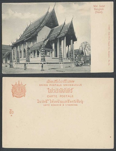 Siam bangkok wat sutat - siam,