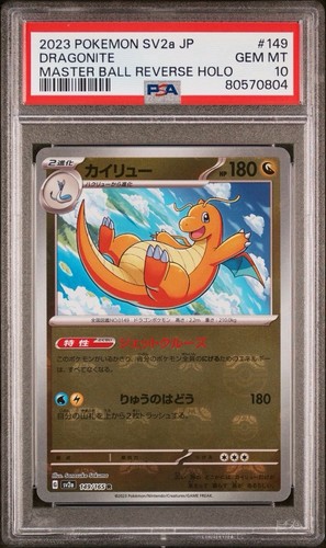 Pokemon giapponese 151 - pokemon, master