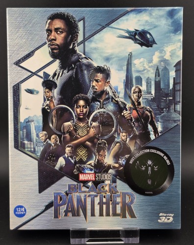 Black panther weet - black,