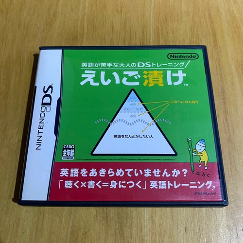 Nintendo giapponese - ds,