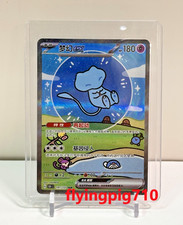 Carta Pokémon TCG Cinese