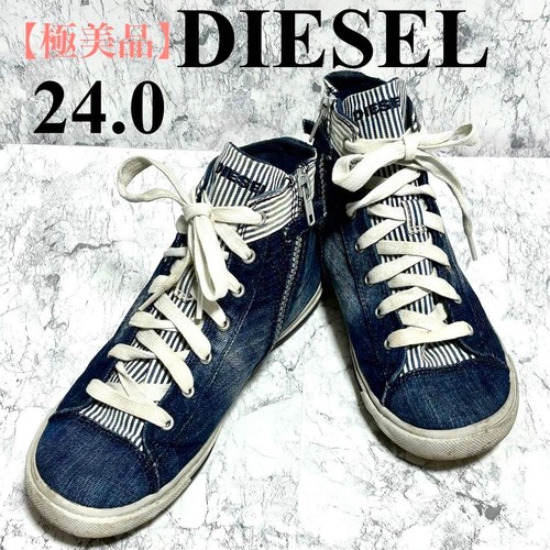 Sneakers diesel high top denim - sneakers,