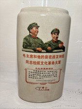 Vaso ceramica vintage da - vaso, in