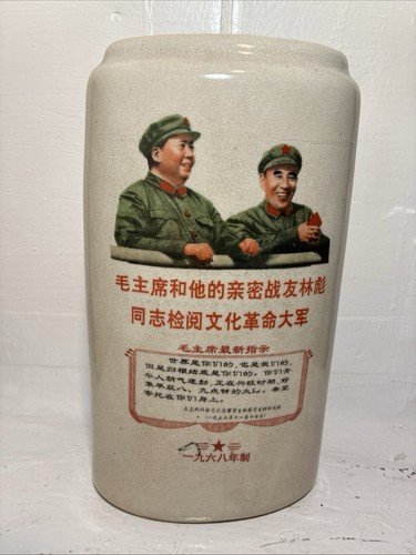 Vaso ceramica vintage da - vaso, vintage/da