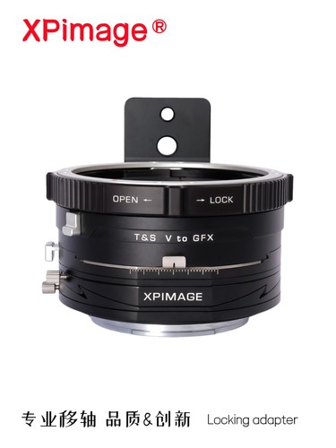 Adattatore xpimage tilt shift - xpimage,