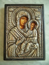 Placca argento 950 rifacimento antica icona Bizantina 15 x 21 cm made in Greece