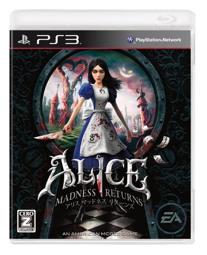 Ps3 alice madness - alice:, returns