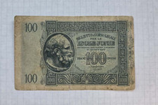 100 Dracme - Testa Barbuta -