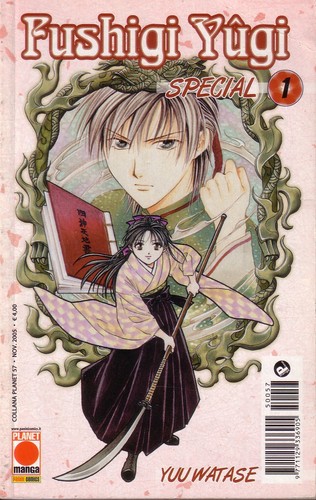 Fushigi yugi special ed - special,