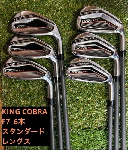 Set ferri cobra king 6 - di, f7
