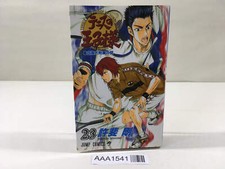 AAA1541 The Prince of Tennis