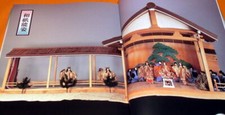 NOH washi libro di bambole artigianali di carta Giappone giapponese kimono kabuki papercraft #0318