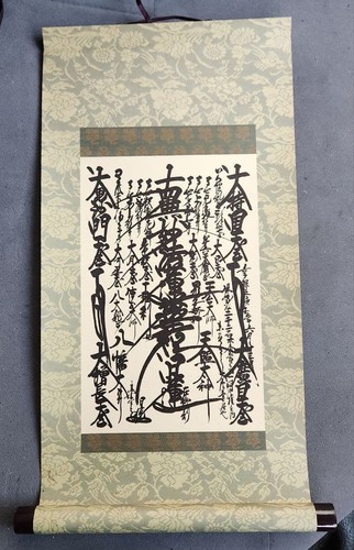 Soka gakkai sgi gohonzon - soka,