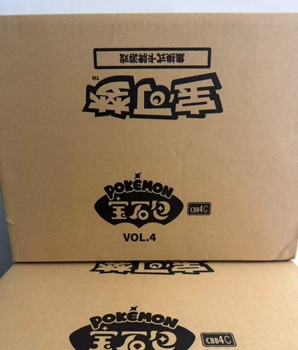 Pokemon chinese gem pack - pokemon, vol