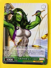 Bianco Nero MARVEL Gamora