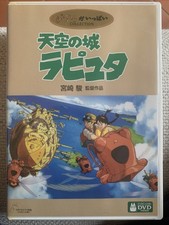 Studio Ghibli-Laputa Castle in