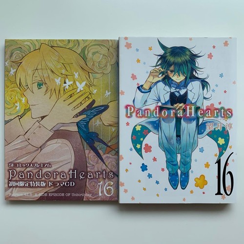 Pandora hearts manga - pandora, comic