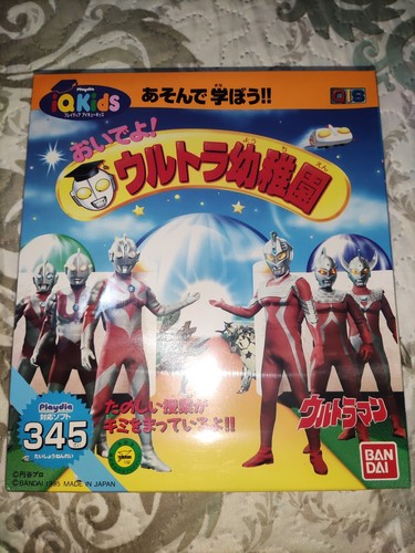 Rare ultraman oide - cd,