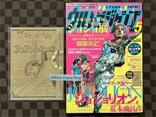  Ultra Jump May 2012 Jojolion