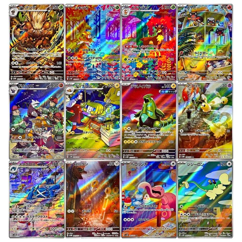 Cyber judge set completo - cyber,