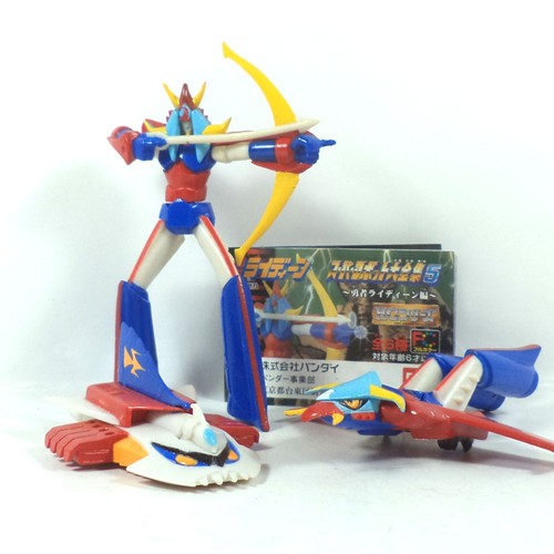 Brave raideen set gashapon - raideen,