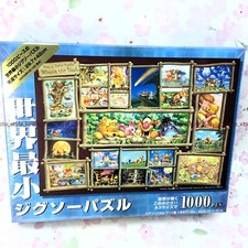 Tenyo Puzzle DW-1000-394
