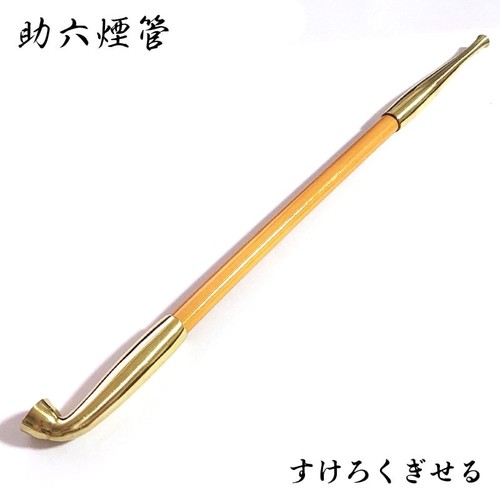 Tsuge sukeroku pipa - sukeroku, tabacco
