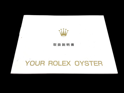 Rolex your oyster - your,