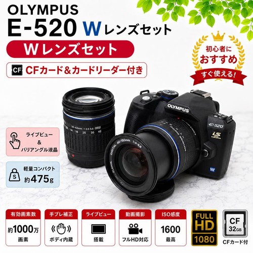 Obiettivo olympus - olympus,
