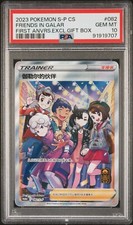 2023 Pokemon Friends in Galar First Anniversary Gift Box Chinese #082 PSA 10