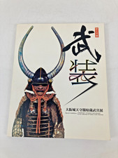 Catalogo mostra armature e